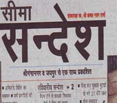 Ramesh Goyal Ramesh Goyal